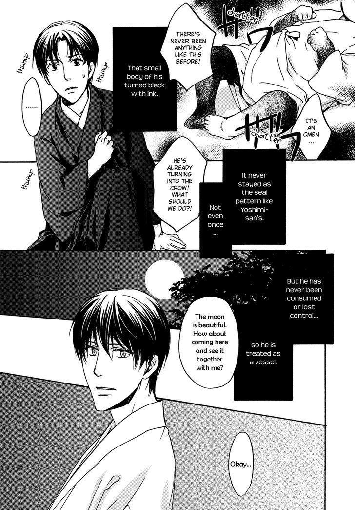 Horo Horo to Chapter 2 page 16 - Chapter 2: Horohoro to [2]