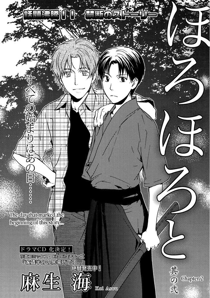 Horo Horo to Chapter 2 page 2 - Chapter 2: Horohoro to [2]