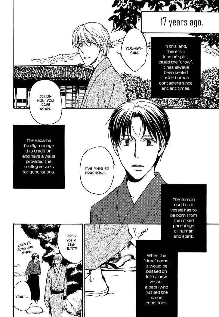 Horo Horo to Chapter 2 page 3 - Chapter 2: Horohoro to [2]