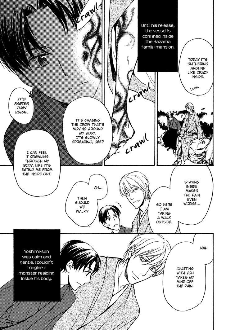 Horo Horo to Chapter 2 page 4 - Chapter 2: Horohoro to [2]