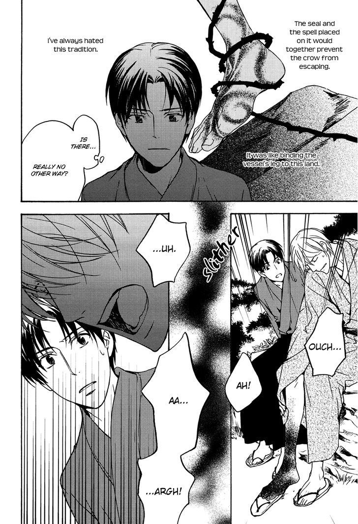 Horo Horo to Chapter 2 page 5 - Chapter 2: Horohoro to [2]