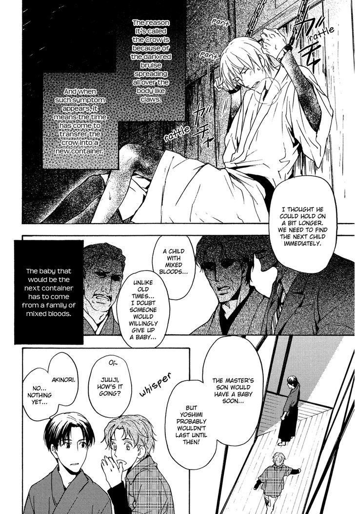 Horo Horo to Chapter 2 page 7 - Chapter 2: Horohoro to [2]