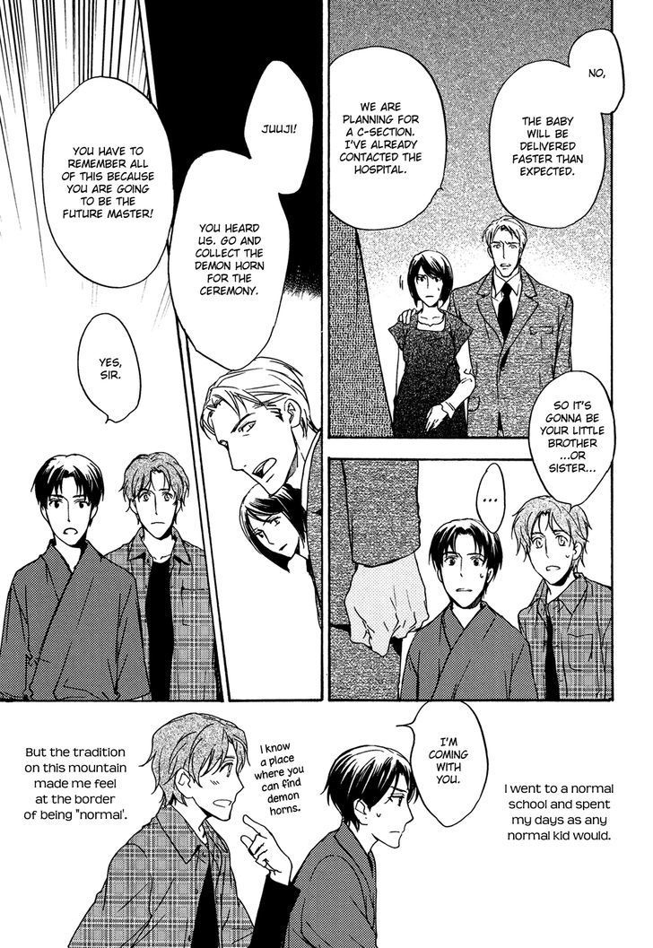 Horo Horo to Chapter 2 page 8 - Chapter 2: Horohoro to [2]
