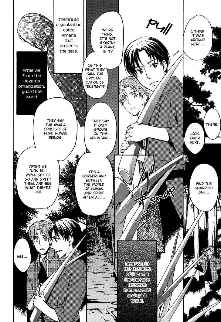 Horo Horo to Chapter 2 page 9 - Chapter 2: Horohoro to [2]