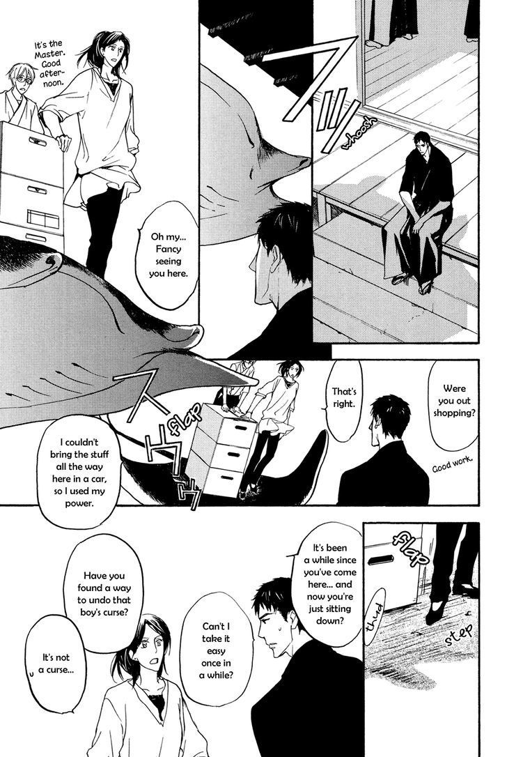 Horo Horo to Chapter 3 page 12 - Chapter 3: Horohoro to [3]