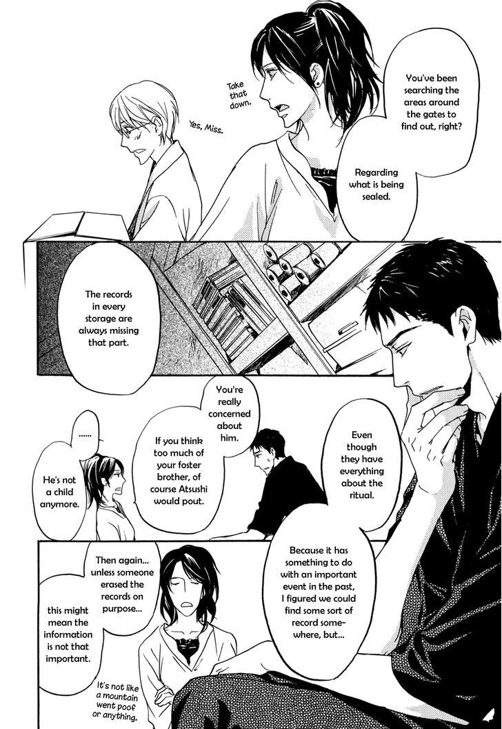 Horo Horo to Chapter 3 page 13 - Chapter 3: Horohoro to [3]