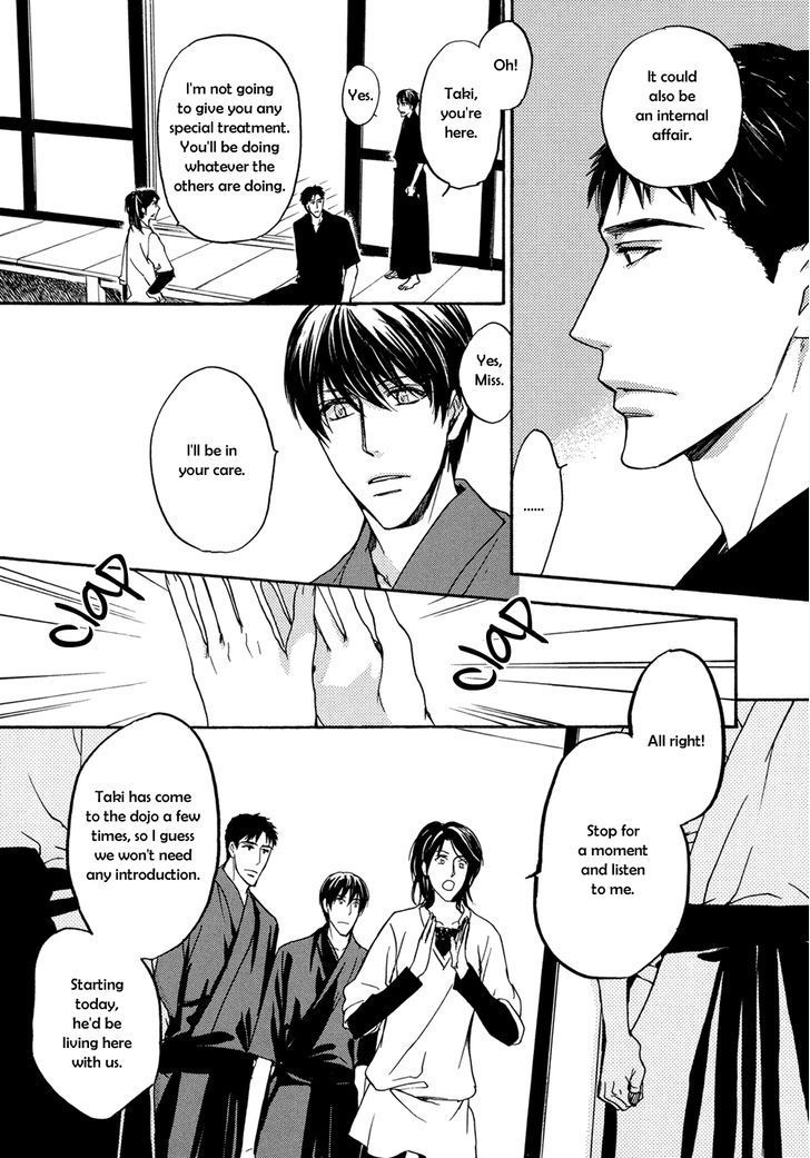 Horo Horo to Chapter 3 page 14 - Chapter 3: Horohoro to [3]