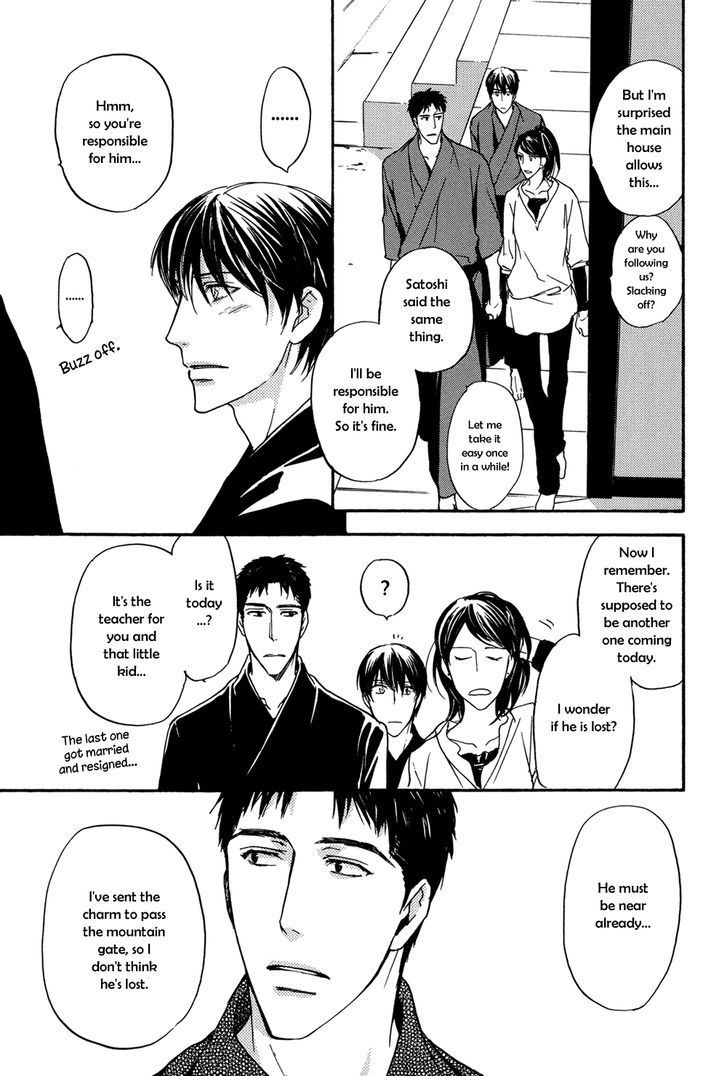 Horo Horo to Chapter 3 page 16 - Chapter 3: Horohoro to [3]