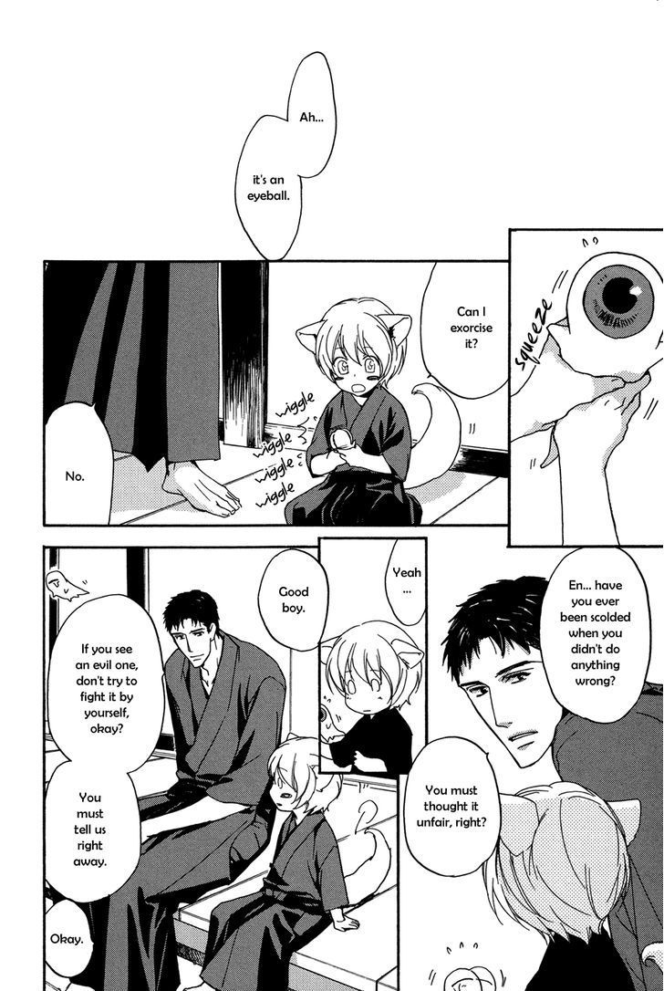 Horo Horo to Chapter 3 page 3 - Chapter 3: Horohoro to [3]