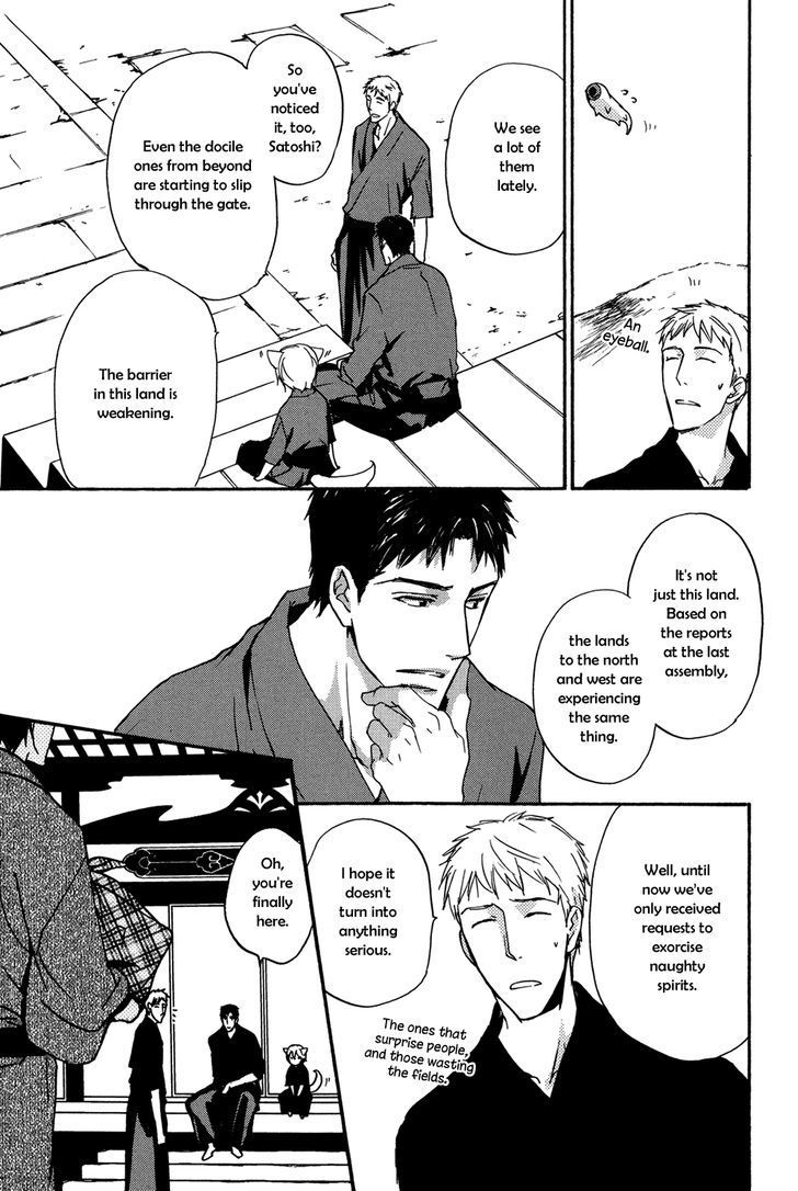 Horo Horo to Chapter 3 page 4 - Chapter 3: Horohoro to [3]