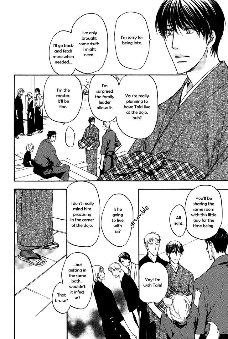 Horo Horo to Chapter 3 page 5 - Chapter 3: Horohoro to [3]