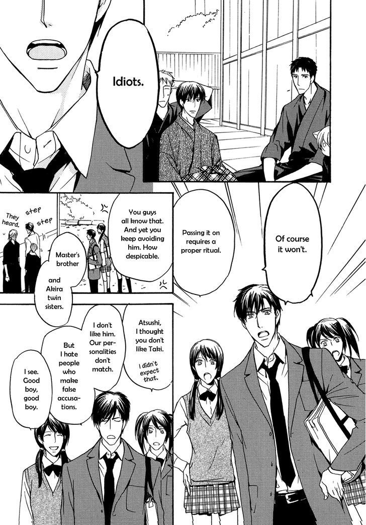 Horo Horo to Chapter 3 page 6 - Chapter 3: Horohoro to [3]