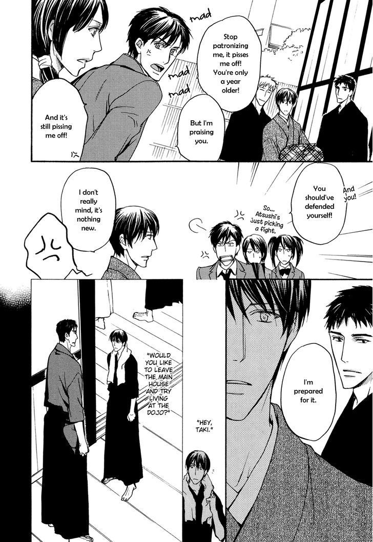Horo Horo to Chapter 3 page 7 - Chapter 3: Horohoro to [3]