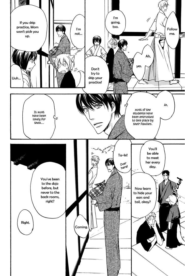 Horo Horo to Chapter 3 page 9 - Chapter 3: Horohoro to [3]