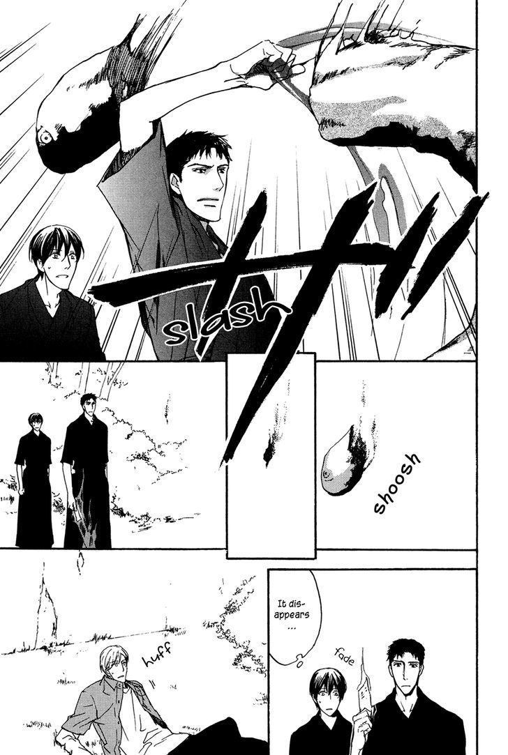 Horo Horo to Chapter 4 page 10 - Chapter 4: Horohoro to [4]