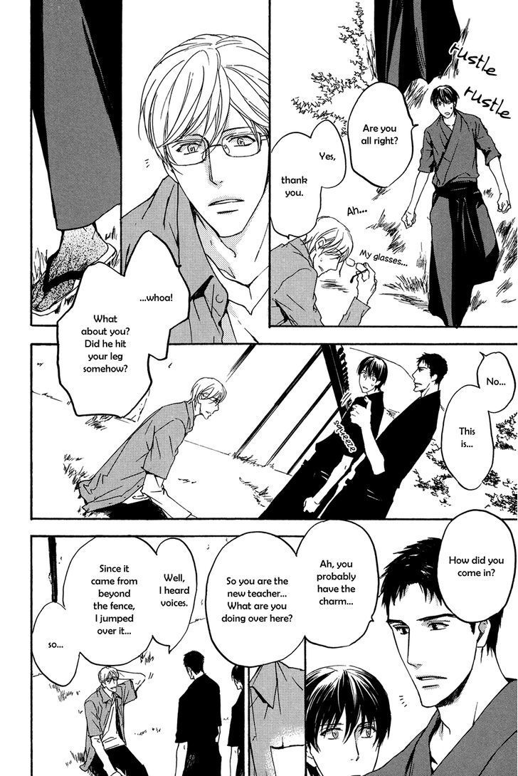 Horo Horo to Chapter 4 page 11 - Chapter 4: Horohoro to [4]