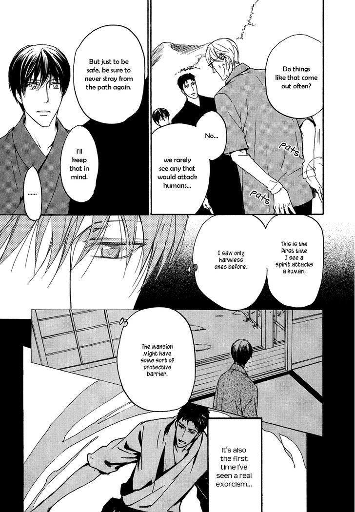 Horo Horo to Chapter 4 page 12 - Chapter 4: Horohoro to [4]