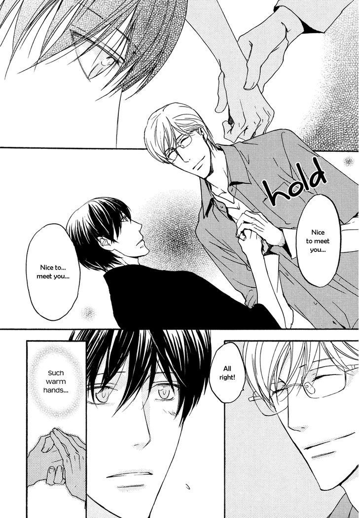 Horo Horo to Chapter 4 page 15 - Chapter 4: Horohoro to [4]
