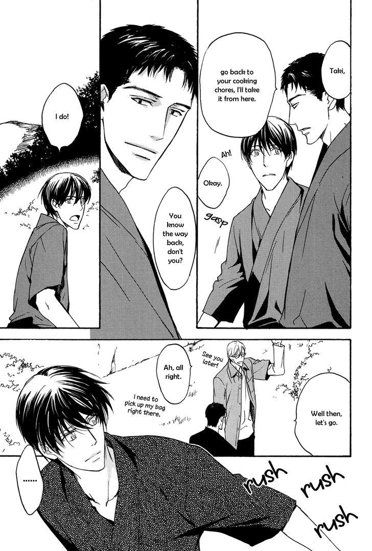 Horo Horo to Chapter 4 page 16 - Chapter 4: Horohoro to [4]