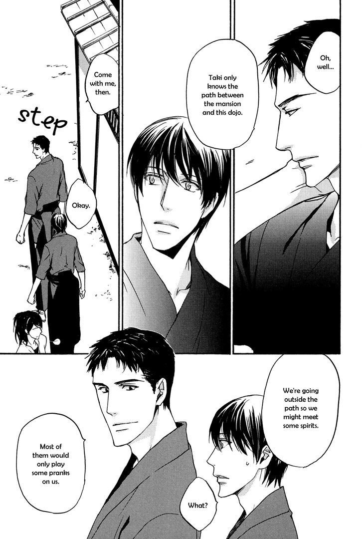 Horo Horo to Chapter 4 page 4 - Chapter 4: Horohoro to [4]