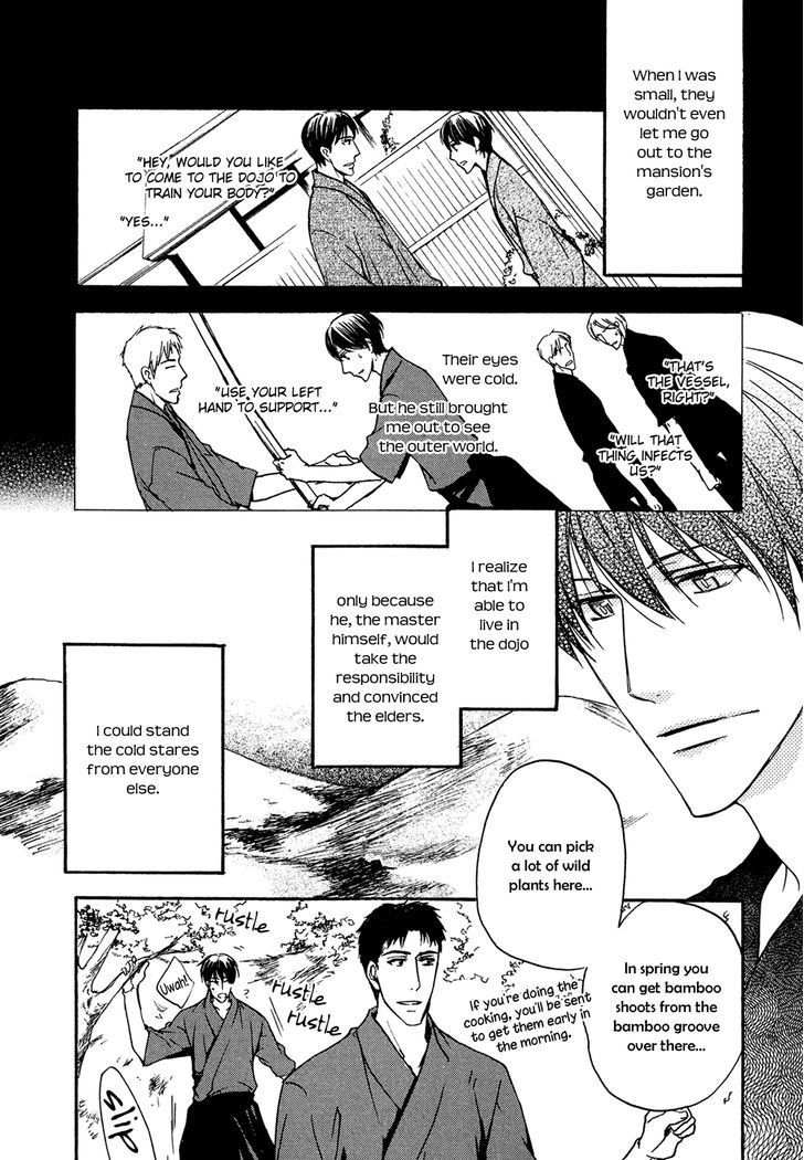 Horo Horo to Chapter 4 page 5 - Chapter 4: Horohoro to [4]