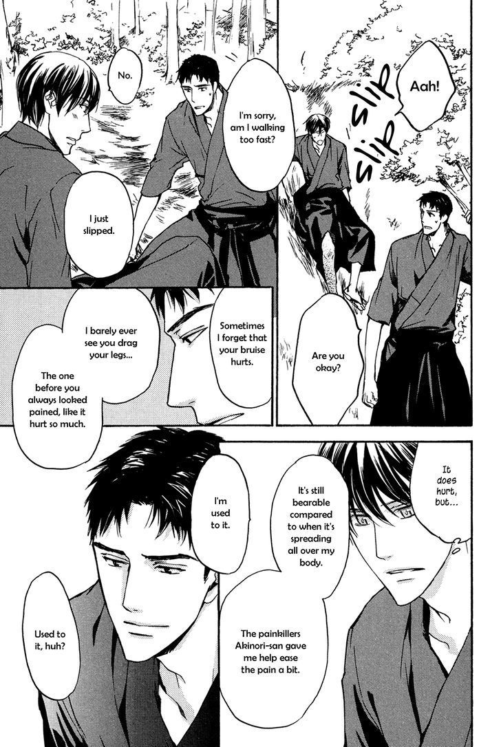 Horo Horo to Chapter 4 page 6 - Chapter 4: Horohoro to [4]
