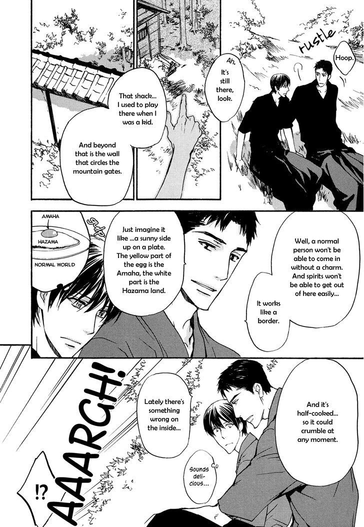 Horo Horo to Chapter 4 page 7 - Chapter 4: Horohoro to [4]