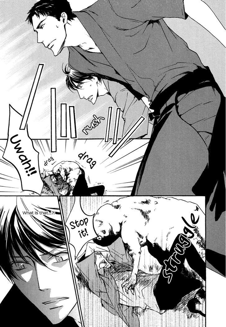 Horo Horo to Chapter 4 page 8 - Chapter 4: Horohoro to [4]