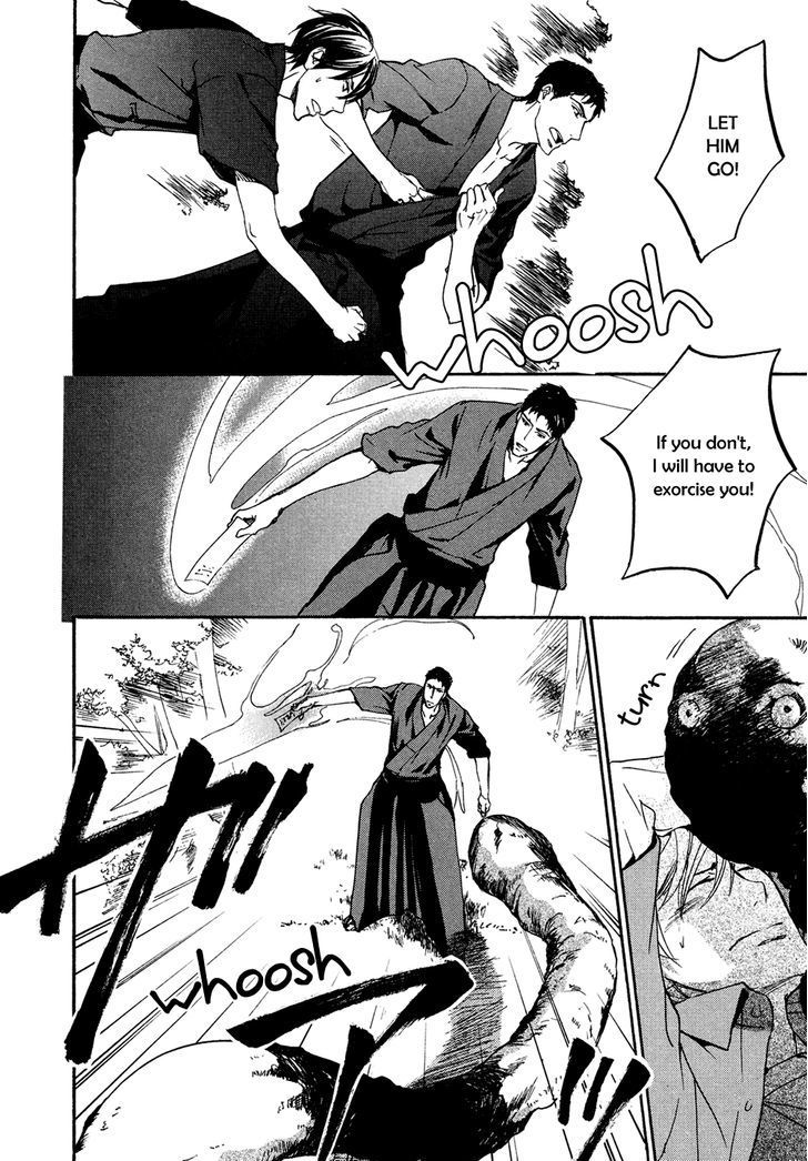 Horo Horo to Chapter 4 page 9 - Chapter 4: Horohoro to [4]