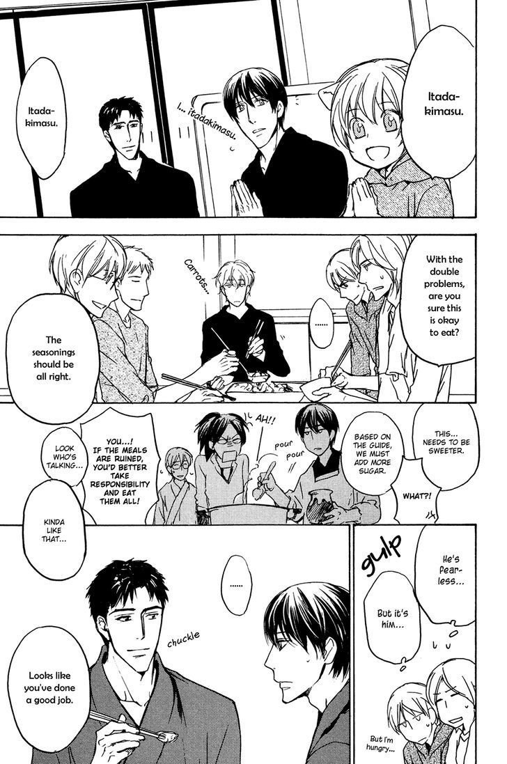 Horo Horo to Chapter 5 page 10 - Chapter 5: Horohoro to [5]