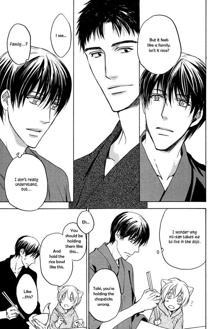 Horo Horo to Chapter 5 page 14 - Chapter 5: Horohoro to [5]