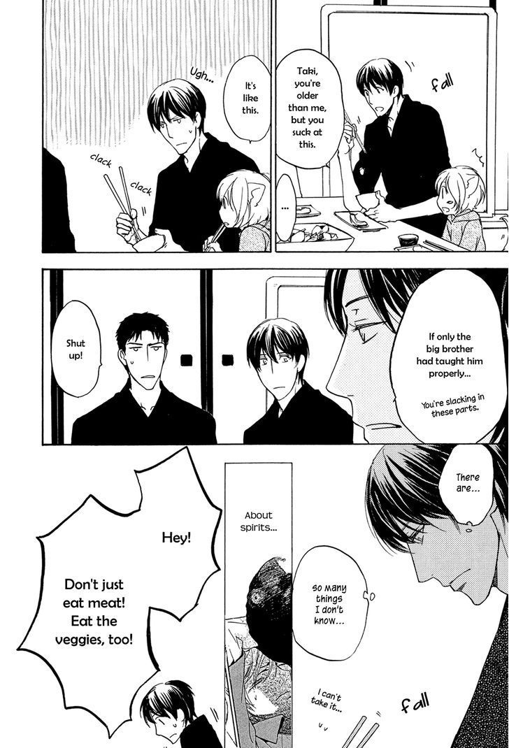 Horo Horo to Chapter 5 page 15 - Chapter 5: Horohoro to [5]