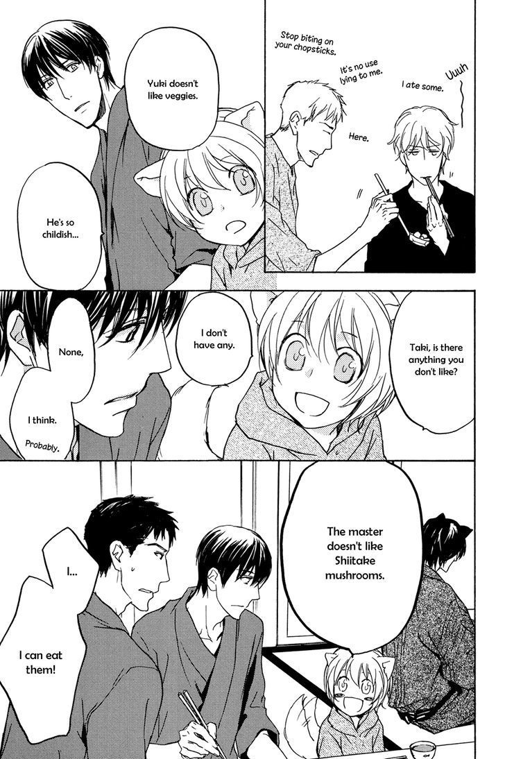 Horo Horo to Chapter 5 page 16 - Chapter 5: Horohoro to [5]