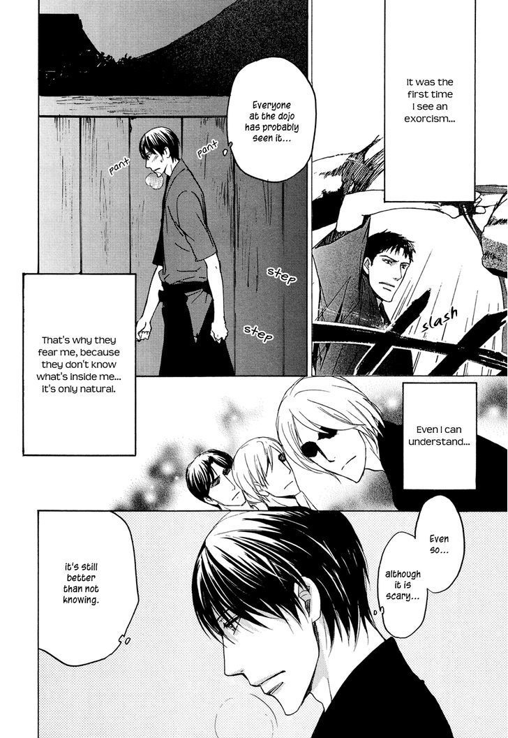 Horo Horo to Chapter 5 page 3 - Chapter 5: Horohoro to [5]