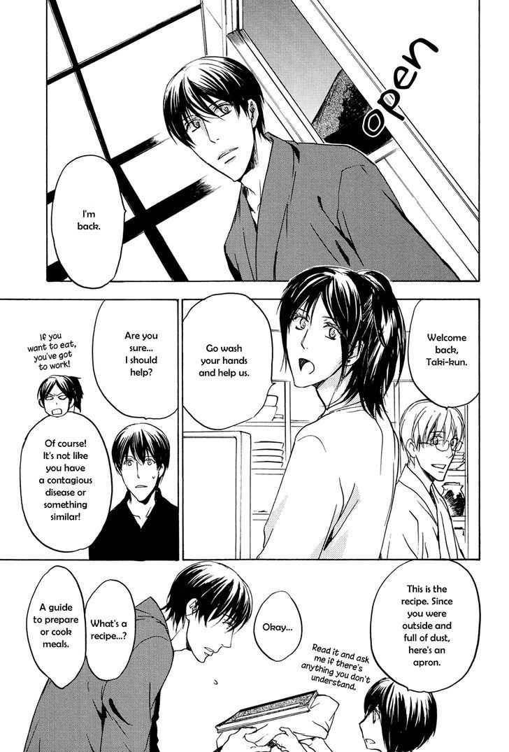 Horo Horo to Chapter 5 page 4 - Chapter 5: Horohoro to [5]