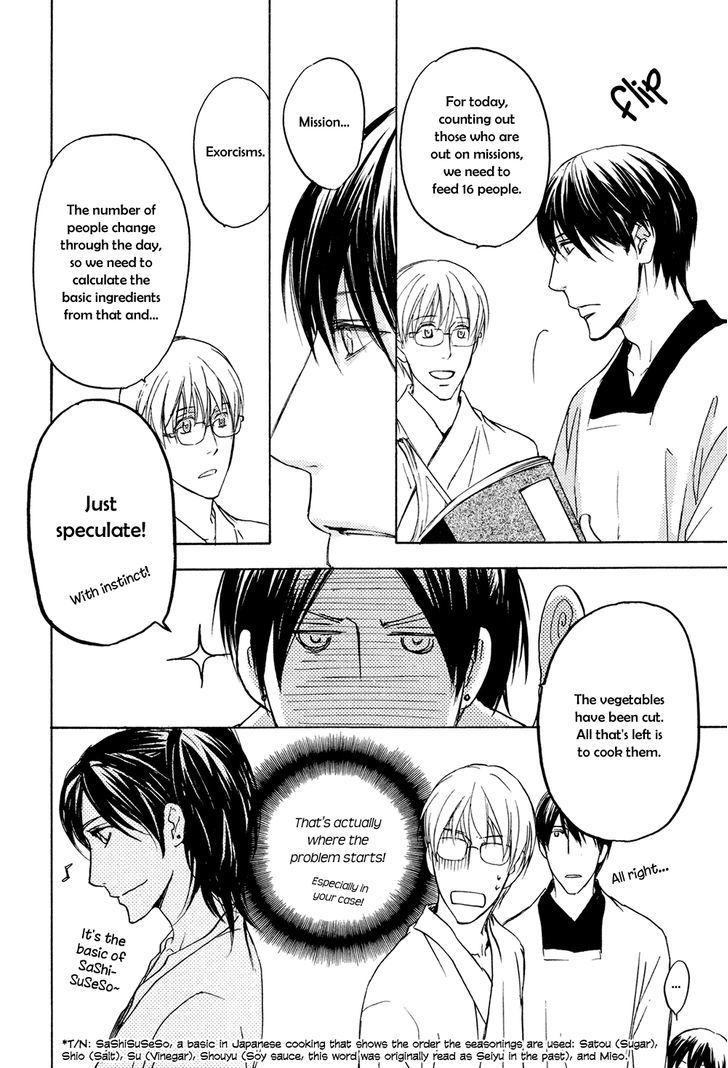 Horo Horo to Chapter 5 page 5 - Chapter 5: Horohoro to [5]