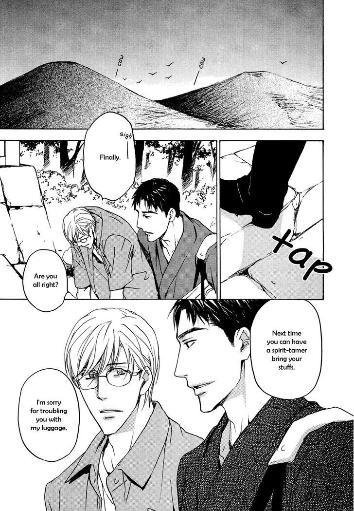 Horo Horo to Chapter 5 page 6 - Chapter 5: Horohoro to [5]