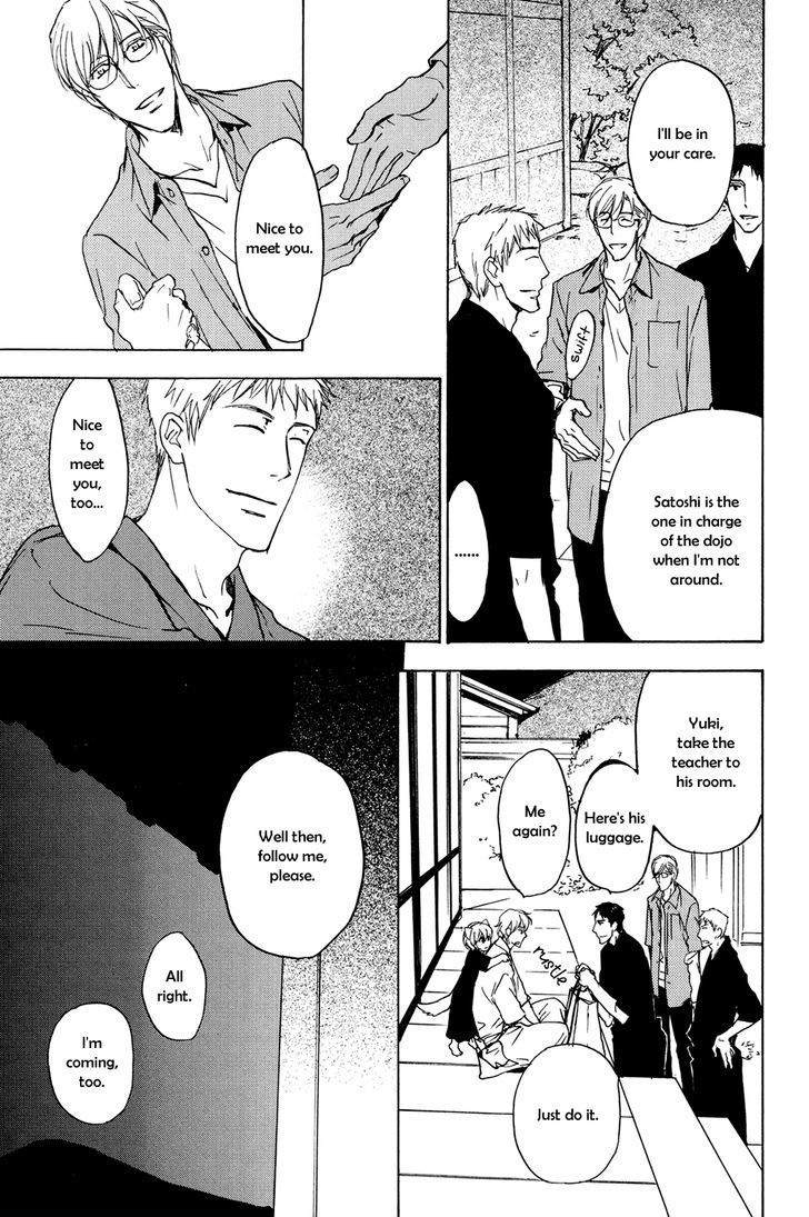 Horo Horo to Chapter 5 page 8 - Chapter 5: Horohoro to [5]