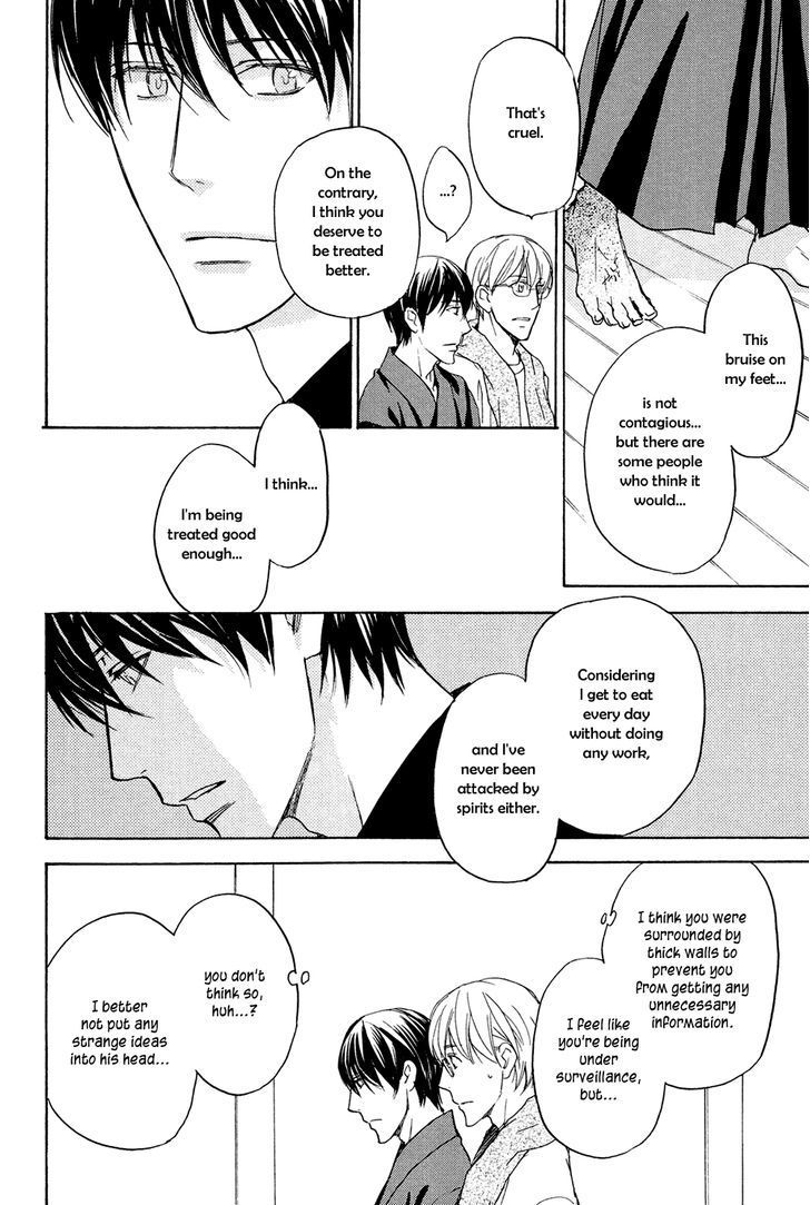 Horo Horo to Chapter 6 page 10 - Chapter 6: Horohoro to [6]