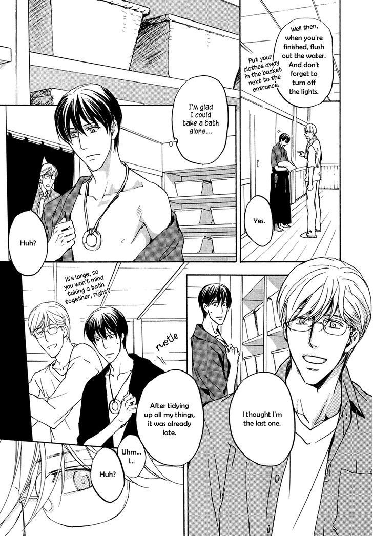 Horo Horo to Chapter 6 page 11 - Chapter 6: Horohoro to [6]