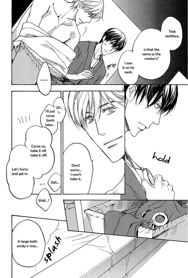 Horo Horo to Chapter 6 page 12 - Chapter 6: Horohoro to [6]