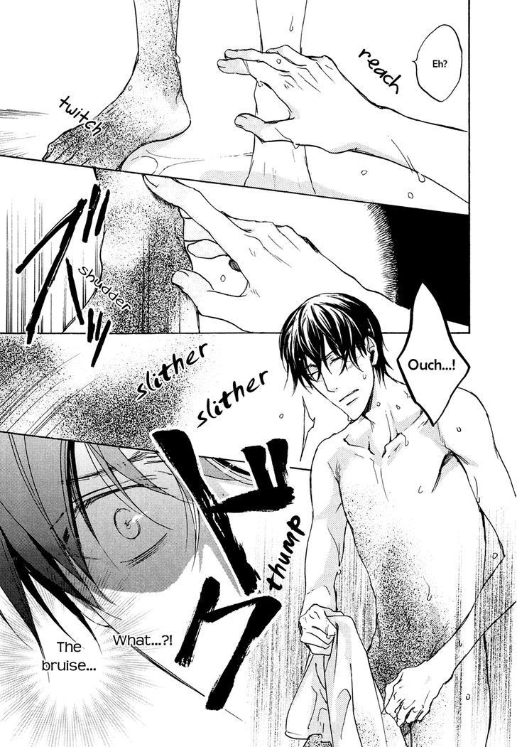 Horo Horo to Chapter 6 page 15 - Chapter 6: Horohoro to [6]