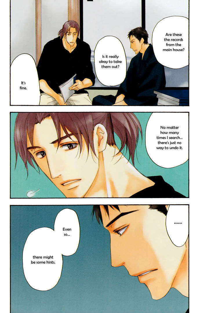Horo Horo to Chapter 6 page 4 - Chapter 6: Horohoro to [6]
