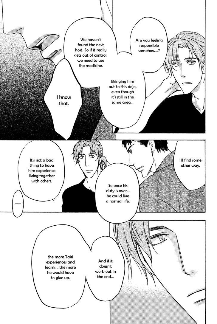 Horo Horo to Chapter 6 page 5 - Chapter 6: Horohoro to [6]