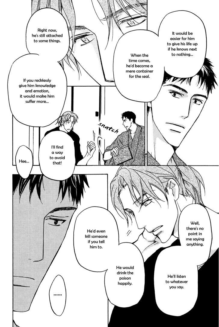 Horo Horo to Chapter 6 page 6 - Chapter 6: Horohoro to [6]
