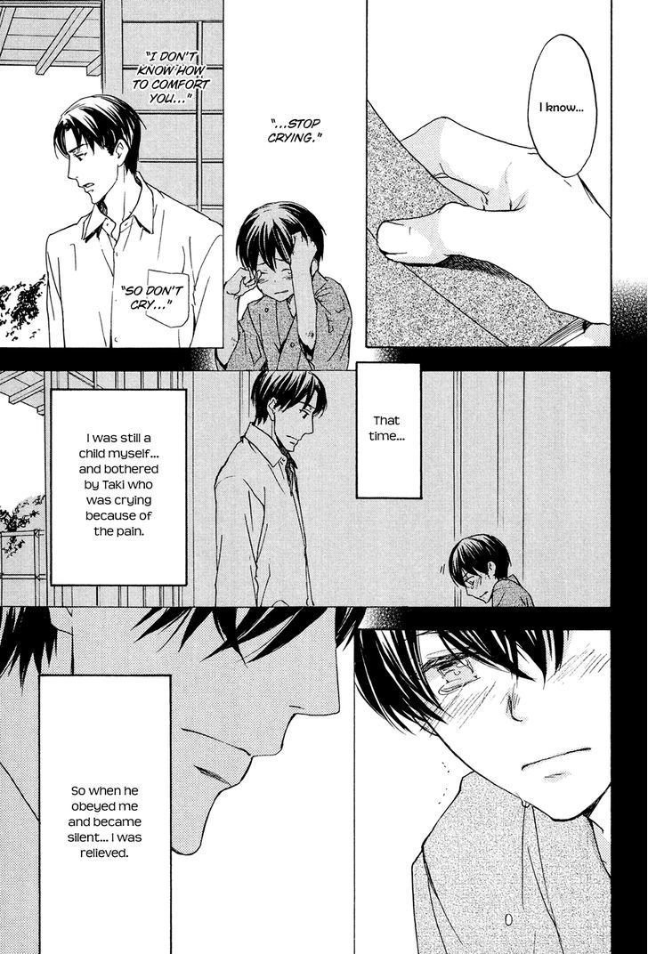 Horo Horo to Chapter 6 page 7 - Chapter 6: Horohoro to [6]