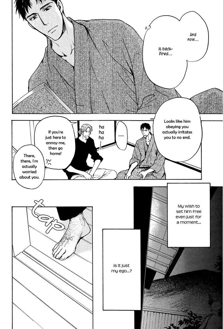 Horo Horo to Chapter 6 page 8 - Chapter 6: Horohoro to [6]