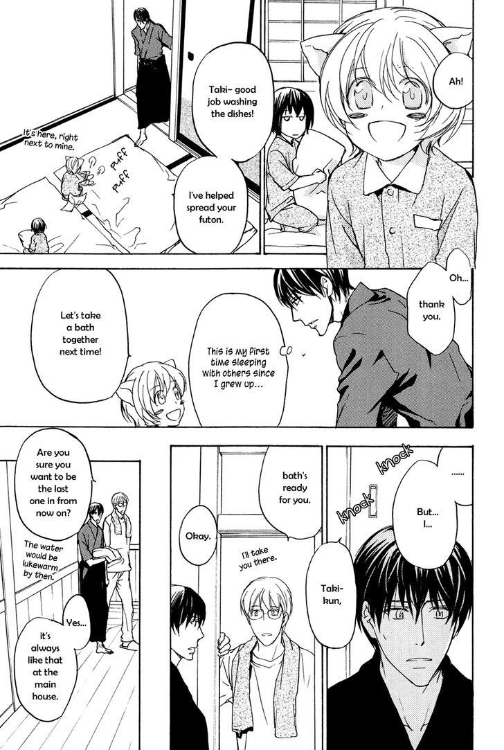 Horo Horo to Chapter 6 page 9 - Chapter 6: Horohoro to [6]