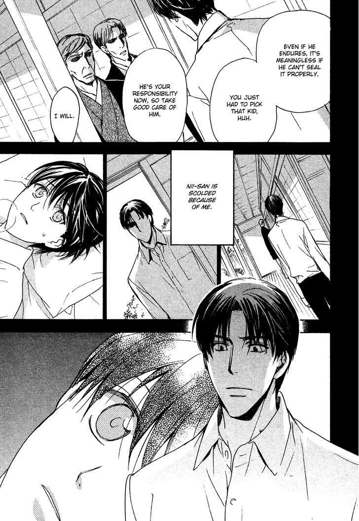 Horo Horo to Chapter 7 page 10 - Chapter 7: Horohoro to [7]