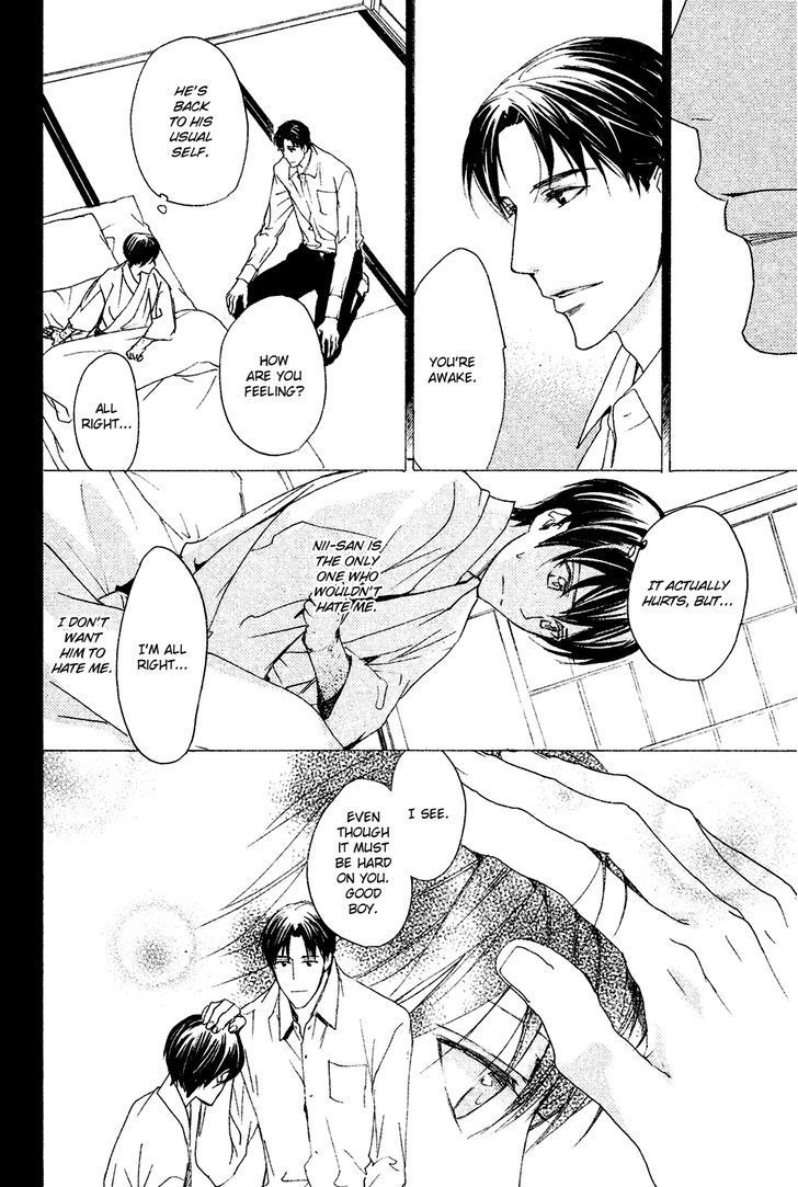 Horo Horo to Chapter 7 page 11 - Chapter 7: Horohoro to [7]